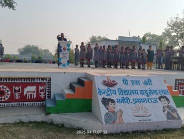जल संरक्षण सपथ