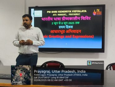 भारतीय भाषा उत्सव समर कैंप 2025