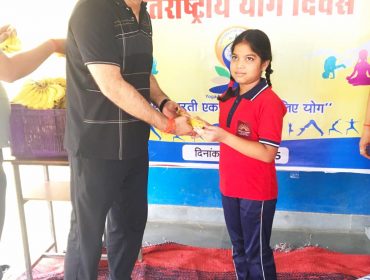 अंतर्राष्ट्रीय योग दिवस समारोह