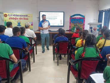 अंतर्राष्ट्रीय योग दिवस समारोह