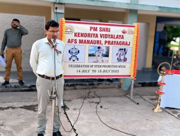 STEM प्रमोशन सप्ताह समारोह