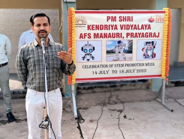 STEM प्रमोशन सप्ताह समारोह