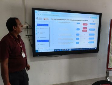 STEM प्रमोशन सप्ताह समारोह