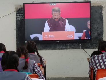Celebration of 5th Anniversary of NEP 2020 of PM SHRI School