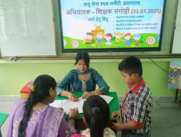 Parents Teacher Meet