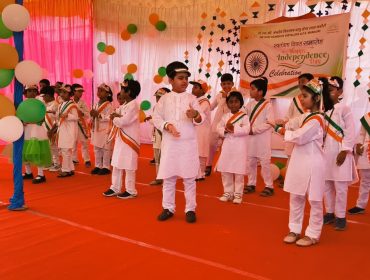 स्वतंत्रता दिवस समारोह 2025