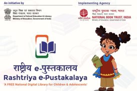 Rashtriya e pustakalay (2)