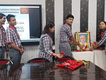 राष्ट्रीय एकता दिवस समारोह