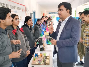 राष्ट्रीय बाल विज्ञान प्रदर्शनी