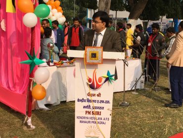 वार्षिक खेल कूद दिवस 2025 की झलकियाँ