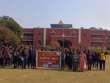 पी एम् श्री योजना के अंतर्गत प्रयागराज में विद्यार्थियों का एक्सपोज़र विजिट 2025