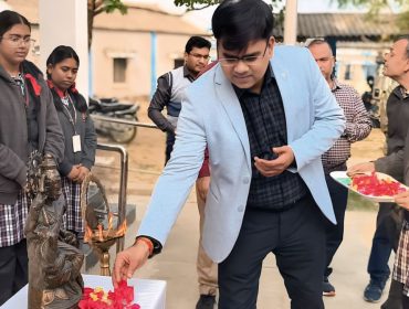 नवनिर्मित  व्यावसायिक प्रयोगशाला का लोकार्पण