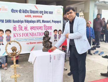 KVS foundation day celebration 2025