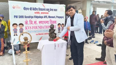 के.वि.एस स्थापना दिवस समारोह 2025