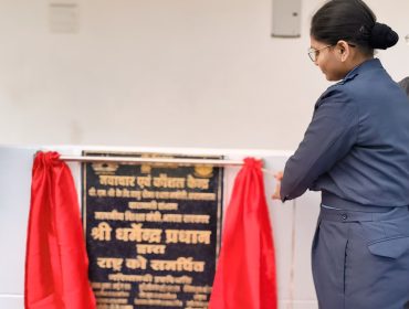 नवनिर्मित  व्यावसायिक प्रयोगशाला का लोकार्पण