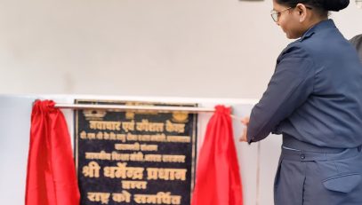 नवनिर्मित  व्यावसायिक प्रयोगशाला का लोकार्पण