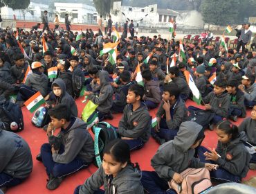 विद्यालय में 77वें गणतंत्र दिवस समारोह का आयोजन