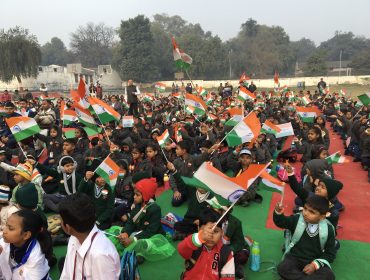 विद्यालय में 77वें गणतंत्र दिवस समारोह का आयोजन