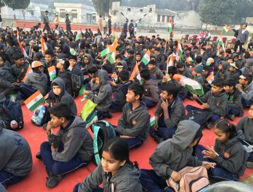 विद्यालय में 77वें गणतंत्र दिवस समारोह का आयोजन