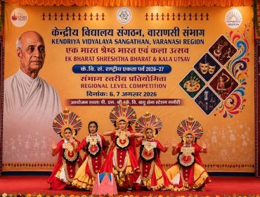 क्षेत्रीय स्तर की एक भारत, श्रेष्ठ भारत एवं कला उत्सव 2026 का आयोजन