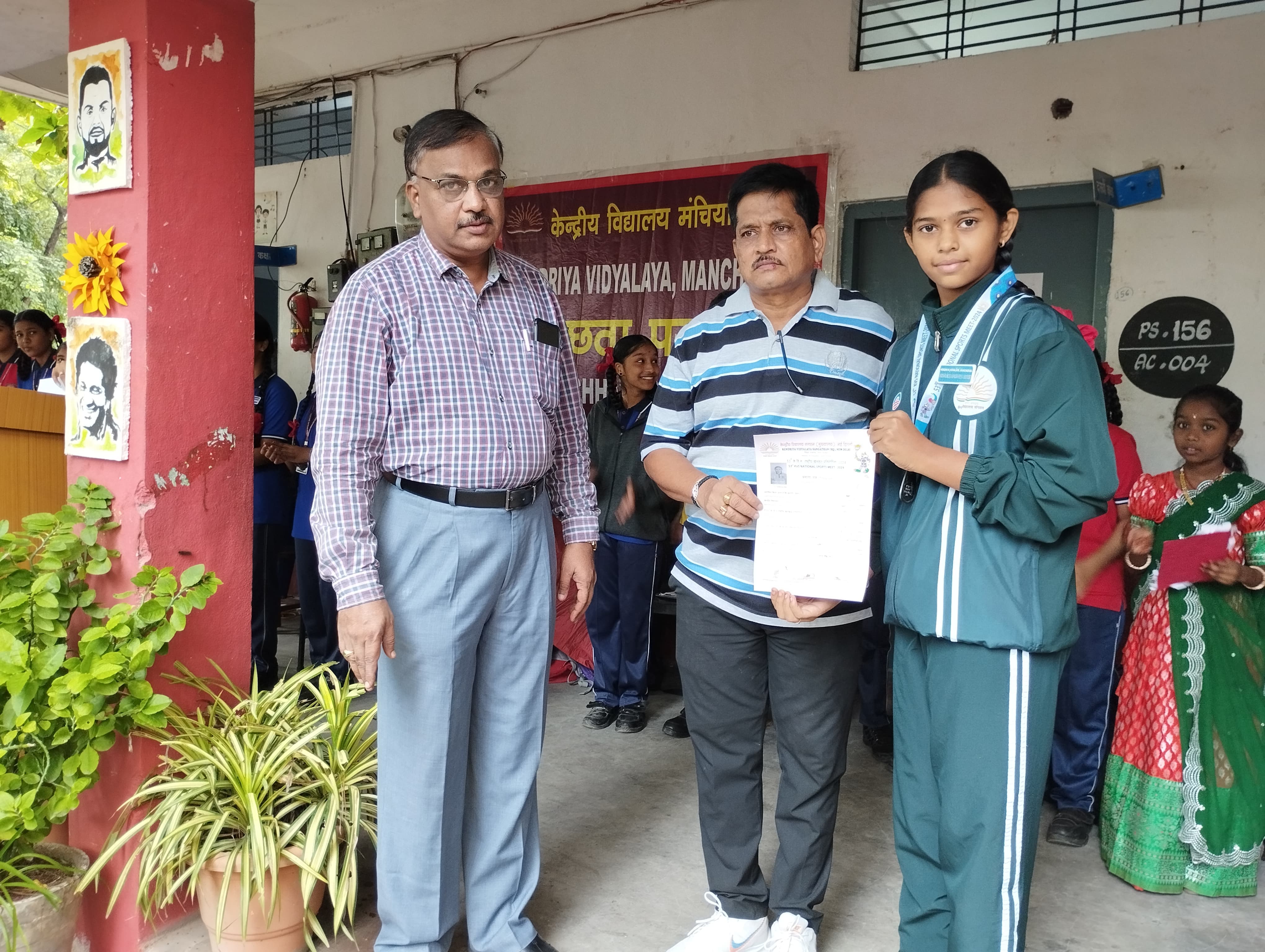 प्रहर्षिणी