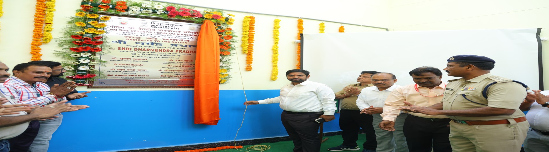 Inauguration of vidyalaya building by Shri Hon'ble Dhramendra Pradhan, ministry of education through online mode