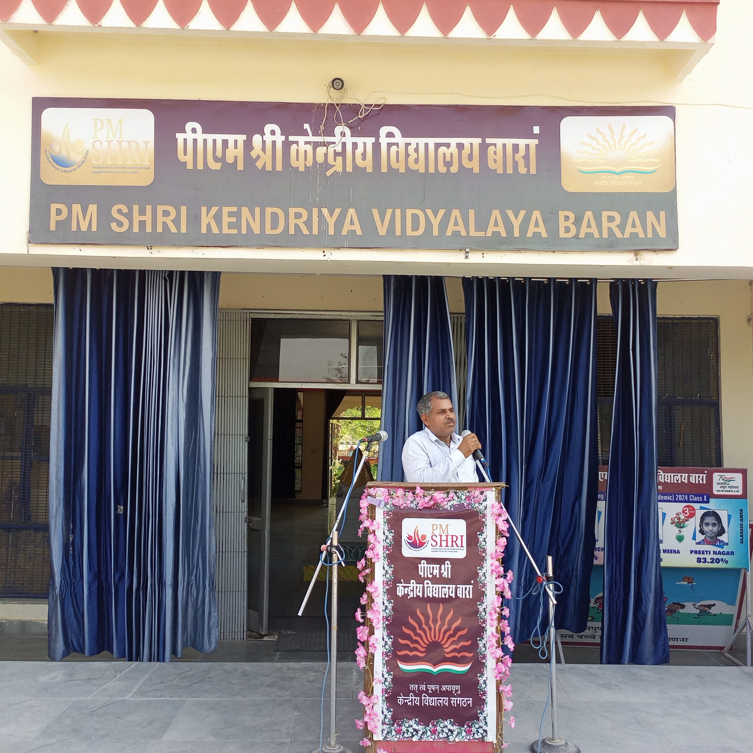 B.R.Ambedakar Jayanti