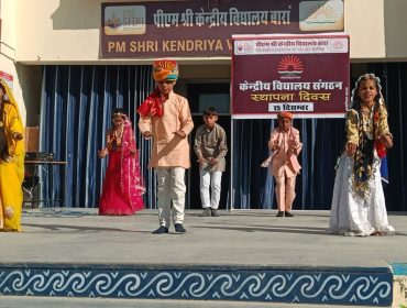KV Sangathan Sthapna Diwas 2024 (35)