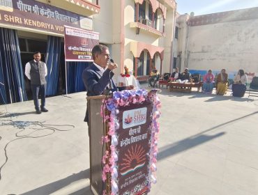 KV Sangathan Sthapna Diwas 2024 (54)