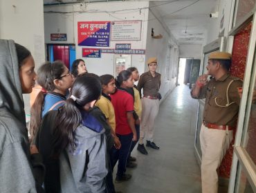 Police_cadet (1)