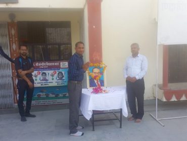 B.R.Ambedakar Jayanti (4)
