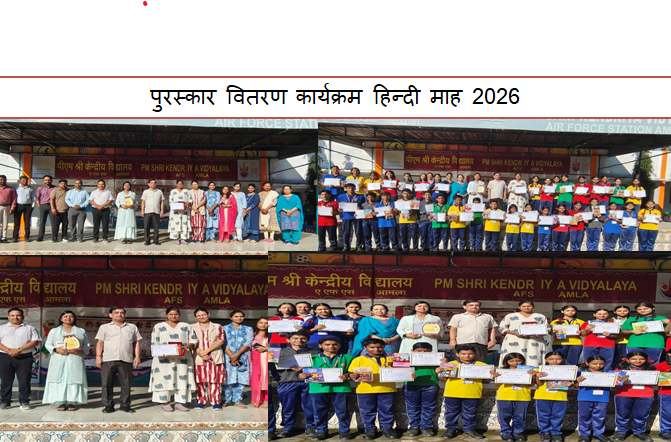 हिन्दी माह 2026