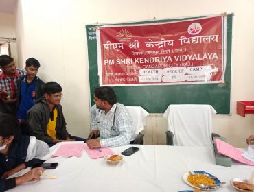 स्वास्थ्य जांच शिविर
