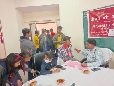 स्वास्थ्य जांच शिविर