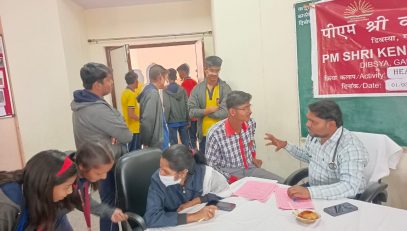 स्वास्थ्य जांच शिविर