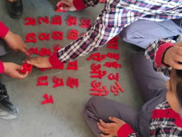 Foundational Literacy and Numeracy