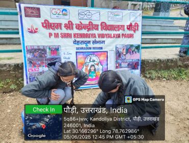 एक पेड़ माँ के नाम