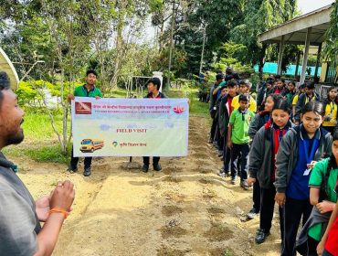 FIELD VISIT