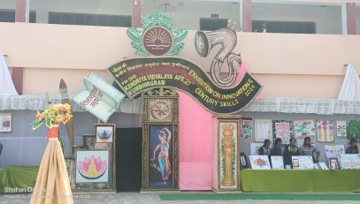EXHIBITION