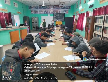 Essay writing competition