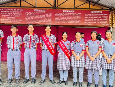 Investiture Ceremony Session 2025 - 2026