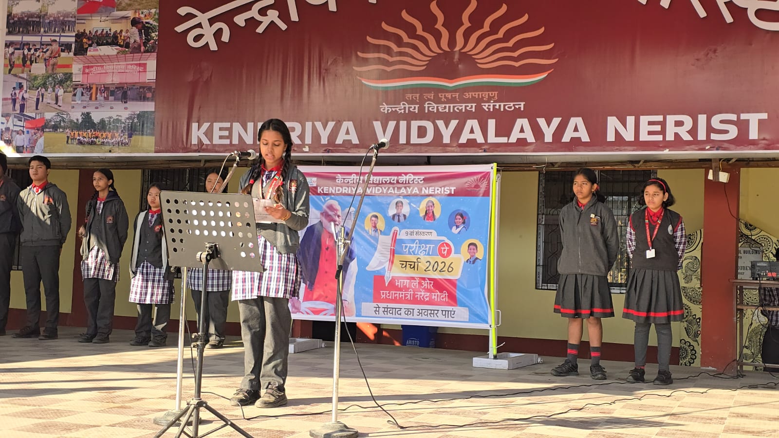 Speech on Vande Mataram