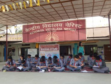 प्रेरणा उत्सव