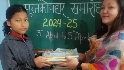 पुस्तकोपहार
