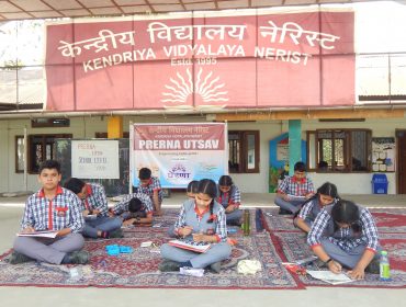 प्रेरणा उत्सव
