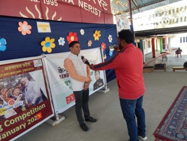 PAINTING COMPETITION 2024