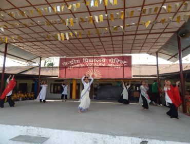 सीसीए समूह नृत्य (लोक)