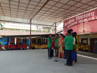 सीसीए समूह गीत (देशभक्ति प्रेरक)