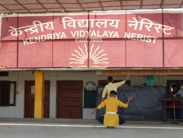 सीसीए समूह नृत्य (लोक)