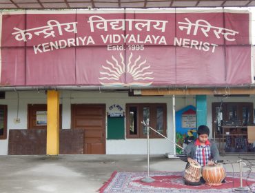 सीसीए वाद्य यंत्र